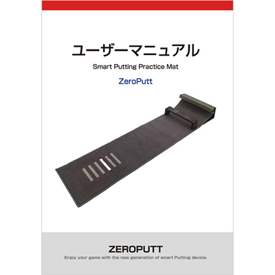 パッティング練習機器 ZEROPUTT | GTRAK ショップ