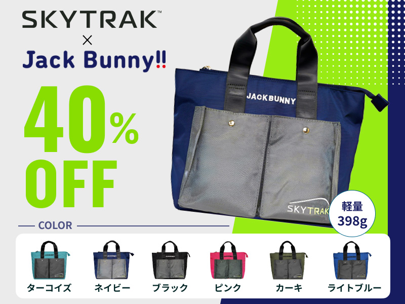 Jack Bunny�I���W�i���L�����[�o�b�O
