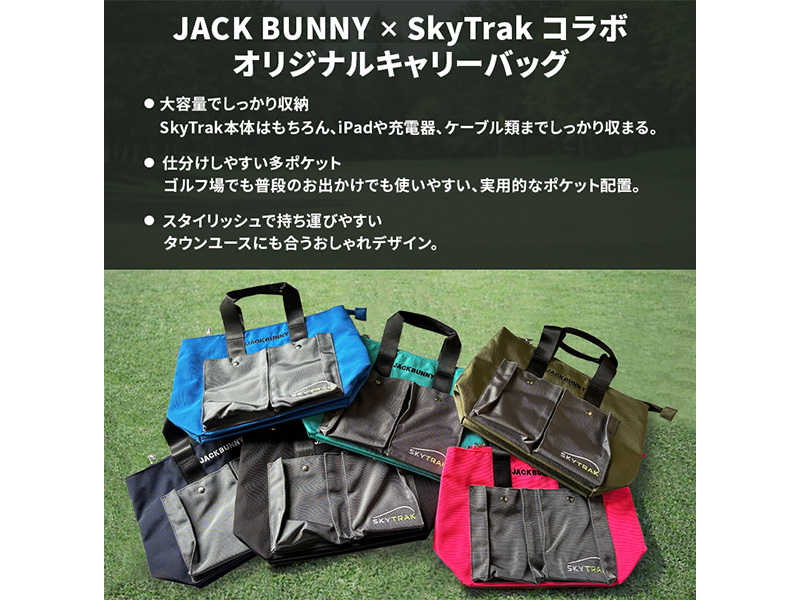 Jack Bunny�I���W�i���L�����[�o�b�O
