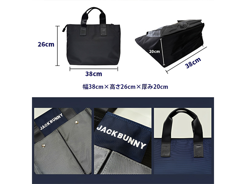 Jack Bunny�I���W�i���L�����[�o�b�O