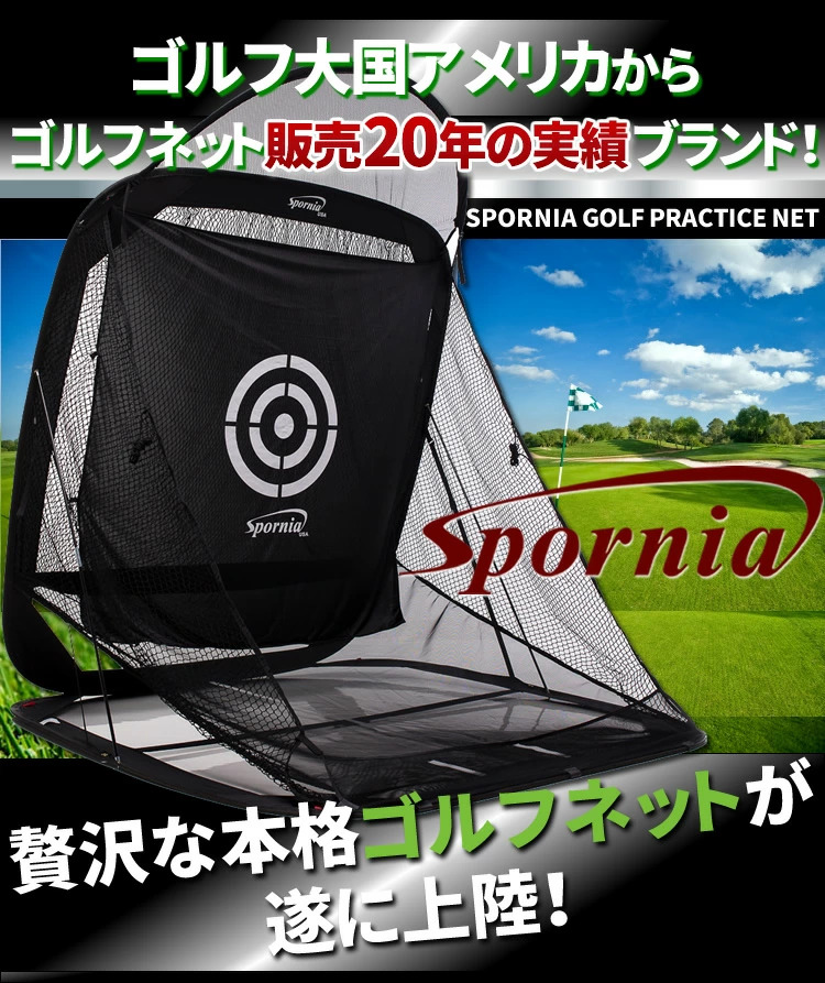 SporniaԋStlbg